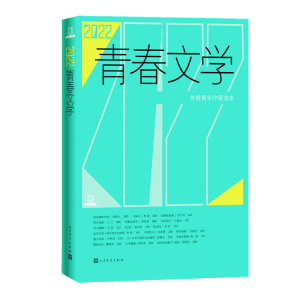 2022�ഺ�ČW(xu��)