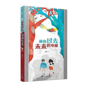 ͨ���^ȥδ������ݣ�һ���L(zh��ng)������ݵ�ͯԒ��������o�լF(xi��n)�ڵĹ�ꎣ���