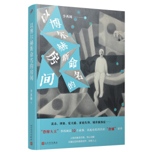 �Բ�����˹�����ķ��g���ֲ����������}���ի@���s־�B�d�����(zh��n)��������֮�����ٌ����(zh��n)С��������x���e�����ʳ̶ȿ��ȡ���������