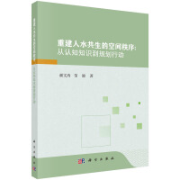 �ؽ���ˮ�����Ŀ��g���� : ���J֪֪�R��Ҏ(gu��)���Є�