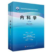 ��(n��i)�ƌW(xu��)����2�棩