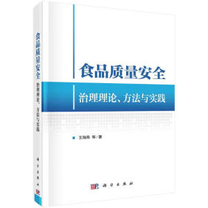 ʳƷ�|(zh��)����ȫ������Փ�������c��(sh��)�`