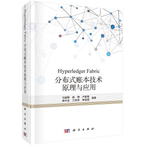 Hyperledger Fabric�ֲ�ʽ�~�����g(sh��)ԭ���c��(y��ng)��