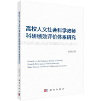 ��У��������ƌW(xu��)�̎����п�Ч�u�r(ji��)�wϵ�о�