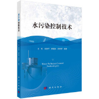 ˮ��Ⱦ���Ƽ��g(sh��)