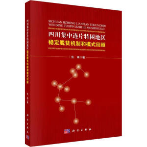 �Ĵ������BƬ�����؅^(q��)��(w��n)��Óؚ�C�ƺ�ģʽ���