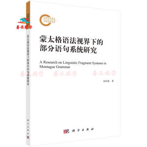 ��̫���Z��ҕ���µĲ����Z��ϵ�y(t��ng)�о�