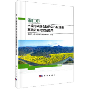 �~����������Ⱦ�C�Ϸ������Ѕ^(q��)���O(sh��)���A(ch��)�о��c���`��(y��ng)��