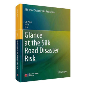 ��һ��һ·����Ȼ��(z��i)���L(f��ng)�U(xi��n)�u����Ӣ�İ棩