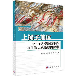 �ϓP�ӵ؅^(q��)P-T֮�����|�¼��c������^ԭ��̽��