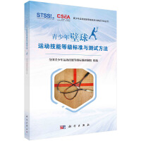 ����������\(y��n)��(d��ng)���ܵȼ�(j��)��(bi��o)��(zh��n)�c�y(c��)ԇ����