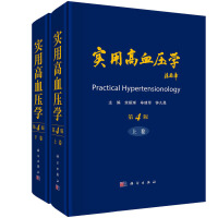 ���ø�Ѫ���W(xu��)����4�棩�����ԣ�