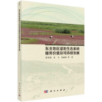 �|���؅^(q��)������B(t��i)ϵ�y(t��ng)����(w��)�r(ji��)ֵ���ɳ��m(x��)�l(f��)չ�о�