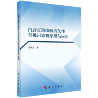 �׸��������־����ЙC(j��)��Ⱦ��ԭ���c��(y��ng)��