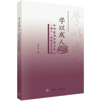 �W(xu��)�Գ��ˣ����A��(y��u)����y(t��ng)�Ļ�֮�����ˡ����N(y��n)������P(y��ng)