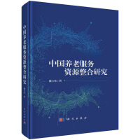 �Ї�(gu��)�B(y��ng)�Ϸ���(w��)�YԴ�����о�