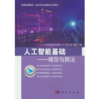 �˹����ܻ��A(ch��)��ģ���c�㷨