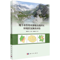 ����ˮ���ˮԴ�ؼ����o�^(q��)�h(hu��n)����r�{(di��o)���u�r