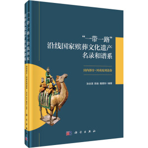 ��һ��һ·���ؾ���(gu��)�Қ����Ļ��z�a(ch��n)��䛺��Vϵ����(gu��)��(n��i)���֣������ϼ���߅��