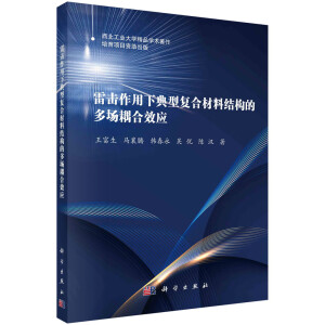 �ד������µ��͏�(f��)�ϲ��ϽY(ji��)��(g��u)�Ķ������Ч��(y��ng)