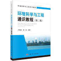 �h(hu��n)���ƌW(xu��)�c����ͨ�R(sh��)�̳̣��ڶ��棩