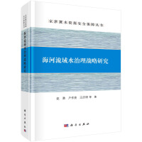 ��������ˮ�����(zh��n)���о�