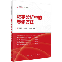 ��(sh��)�W(xu��)�����е�˼�뷽��