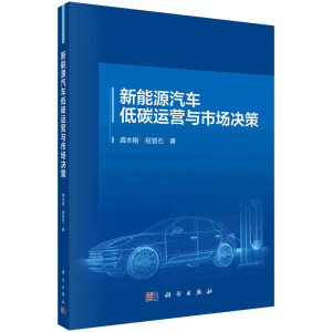 ����Դ��܇��̼�\(y��n)�I(y��ng)�c�Ј�(ch��ng)�Q��