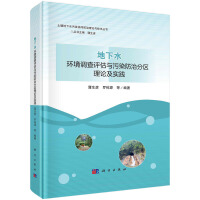 ����ˮ�h(hu��n)���{���u���c��Ⱦ���ηօ^(q��)��Փ�����`