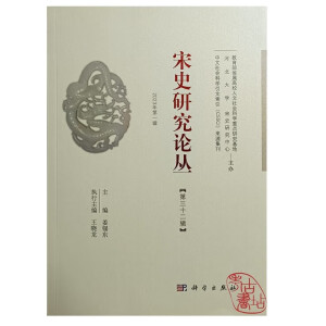 ��ʷ�о�Փ��  ��32݋