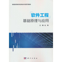 ܛ�����̻��A(ch��)ԭ���c��(y��ng)��