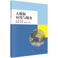 ��(sh��)��(j��)��(y��ng)���c����(w��)