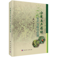 �������a(ch��n)ˎ�����a(ch��n)�c�F(xi��n)����(y��ng)��