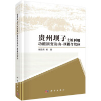 �F�݉����������ù�����׃��ɽ-�����Ч��(y��ng)