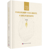 �������^ҕҰ���fʯ���r��ʯ�����g(sh��)�ݻ��о�