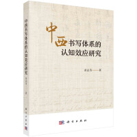 ���������wϵ���J(r��n)֪Ч��(y��ng)�о�