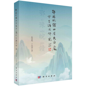 ��ԥ���M��ʡ���R̎�����Z���о�