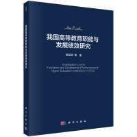 �҇��ߵȽ������c�l(f��)չ��Ч�о�