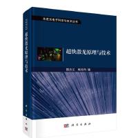 ���켤��ԭ���c���g(sh��)