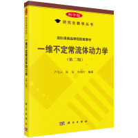 һ�S���������w�����W(xu��)���ڶ��棩