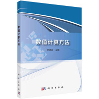 ��(sh��)ֵӋ�㷽��