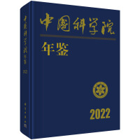�Ї��ƌW(xu��)Ժ���b2022