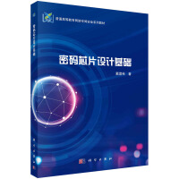 �ܴaоƬ�O(sh��)Ӌ(j��)���A(ch��)