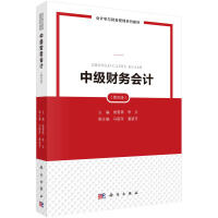 �м�ؔ��(w��)��Ӌ�����İ棩