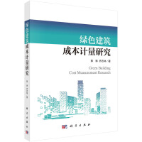 �Gɫ�����ɱ�Ӌ(j��)���о�