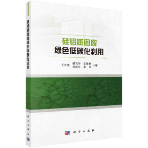 ���X�|(zh��)�̏U�Gɫ��̼������