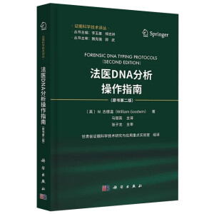 ���t(y��)DNA��������ָ�ϣ�ԭ���ڶ��棩