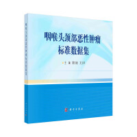 �ʺ��^�i�������[����(bi��o)��(zh��n)��(sh��)��(j��)��