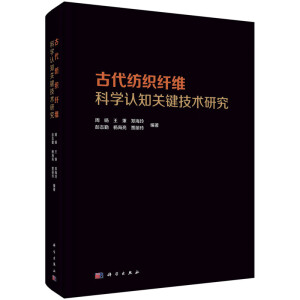 �Ŵ������w�S�ƌW(xu��)�J(r��n)֪�P(gu��n)�I���g(sh��)�о�