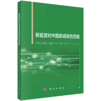 ����Դ���Ї�̼�p�ŵ�ؕ�I(xi��n)